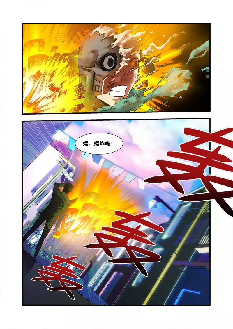 第59话坚持-无限恐怖-魅丽漫画馆（第16张）