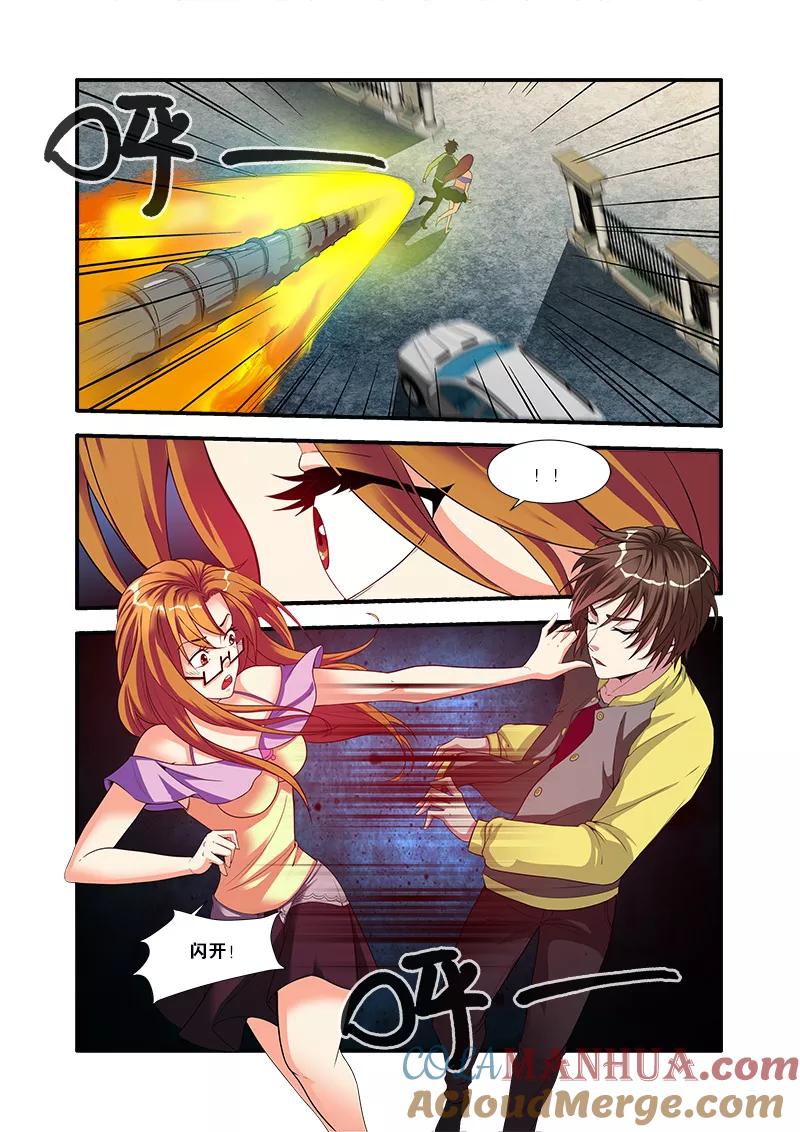 第59话坚持-无限恐怖-魅丽漫画馆（第19张）