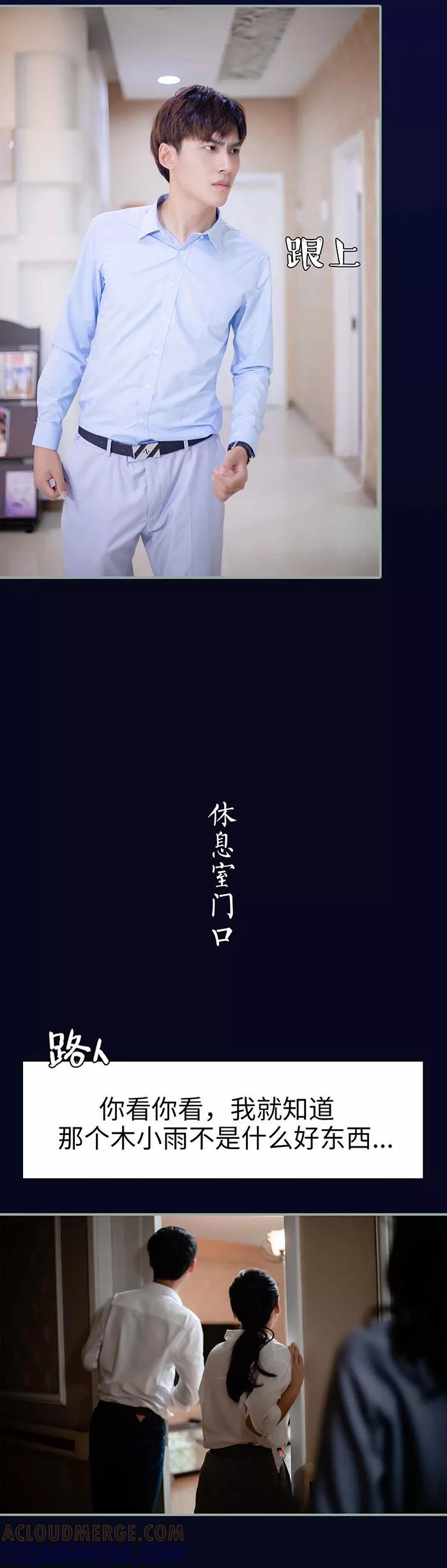 第10话-重生之聂少你别太爱我-剧能玩（第3张）