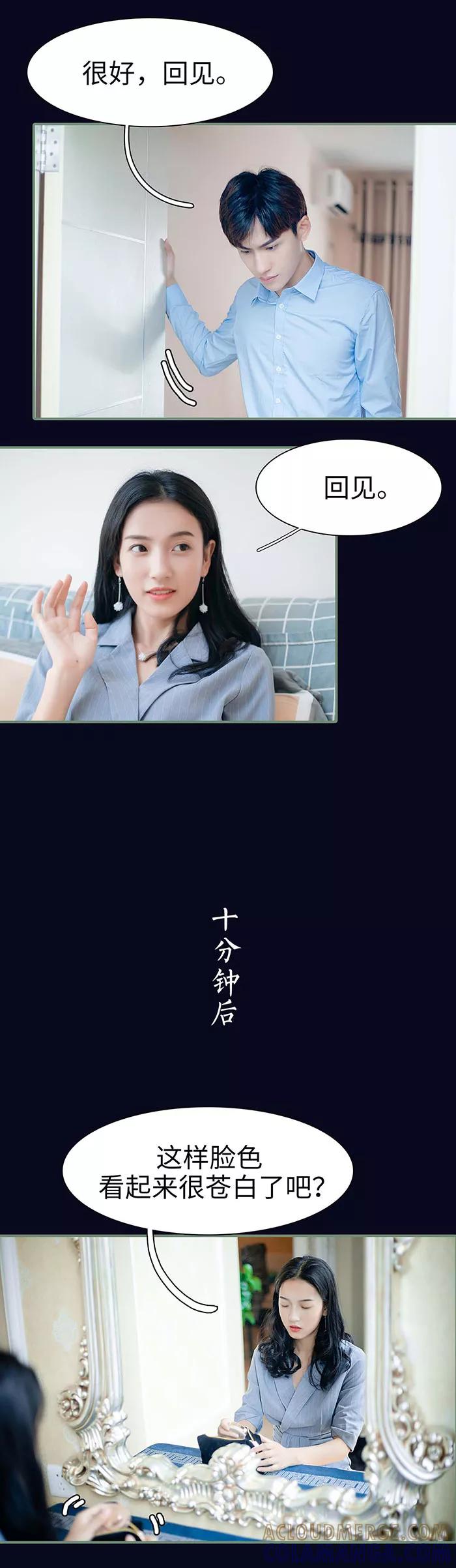 第11话-重生之聂少你别太爱我-剧能玩（第5张）