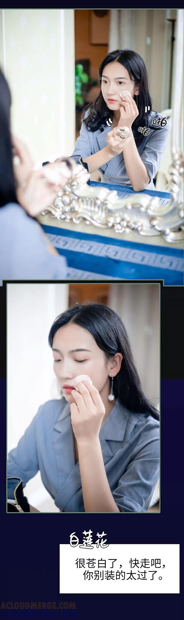 第11话-重生之聂少你别太爱我-剧能玩（第6张）