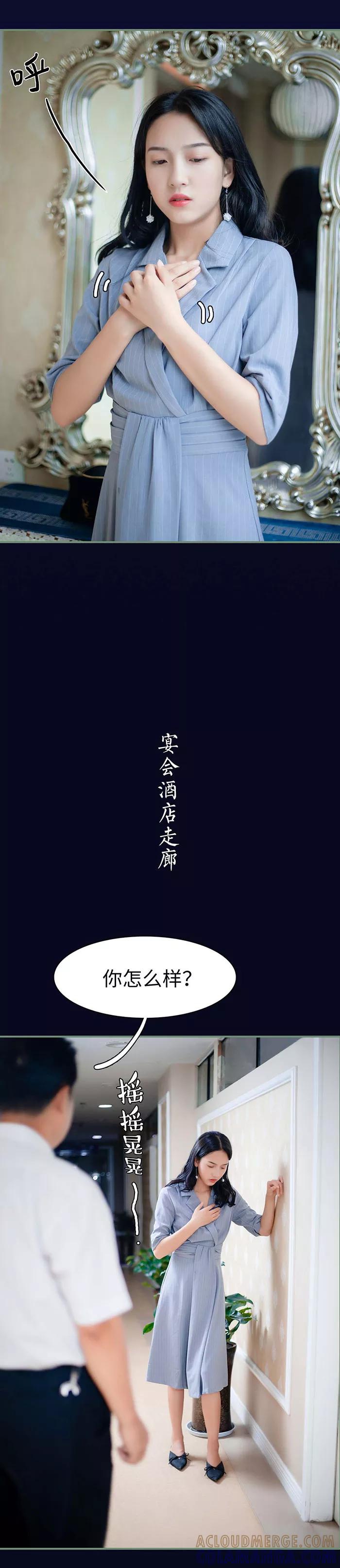 第11话-重生之聂少你别太爱我-剧能玩（第7张）