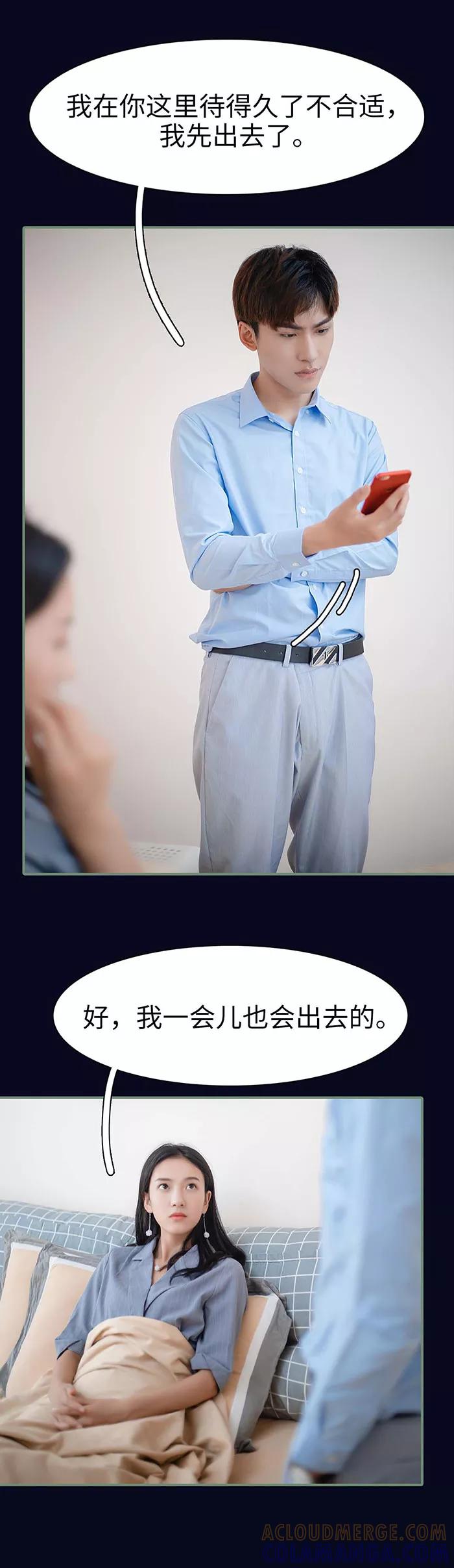 第11话-重生之聂少你别太爱我-剧能玩（第3张）