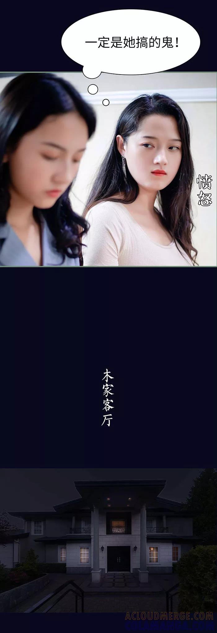 第11话-重生之聂少你别太爱我-剧能玩（第10张）