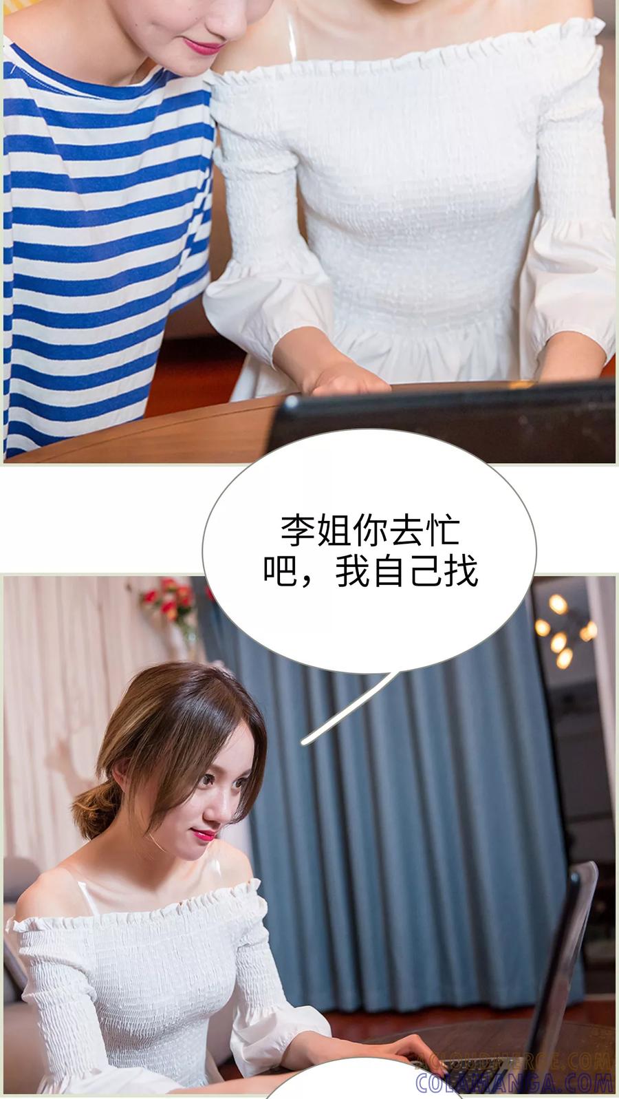 第12话-顾少甜宠迷糊妻-剧能玩（第11张）