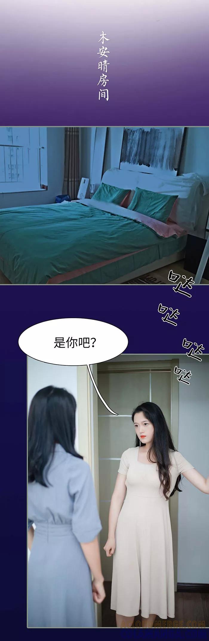 第12话-重生之聂少你别太爱我-剧能玩（第2张）