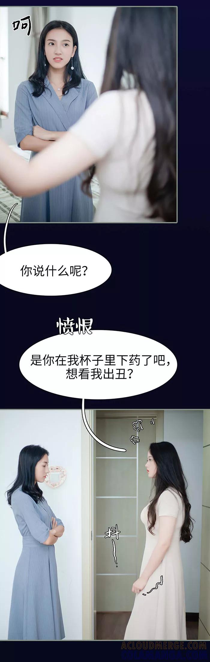 第12话-重生之聂少你别太爱我-剧能玩（第3张）