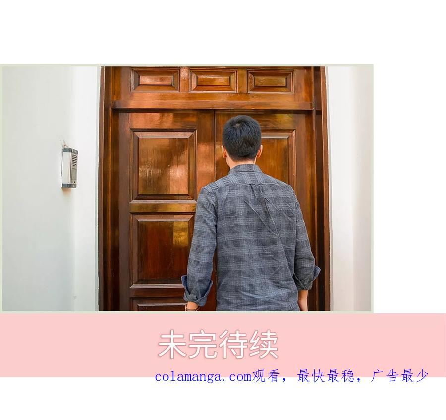 第13话-顾少甜宠迷糊妻-剧能玩（第16张）