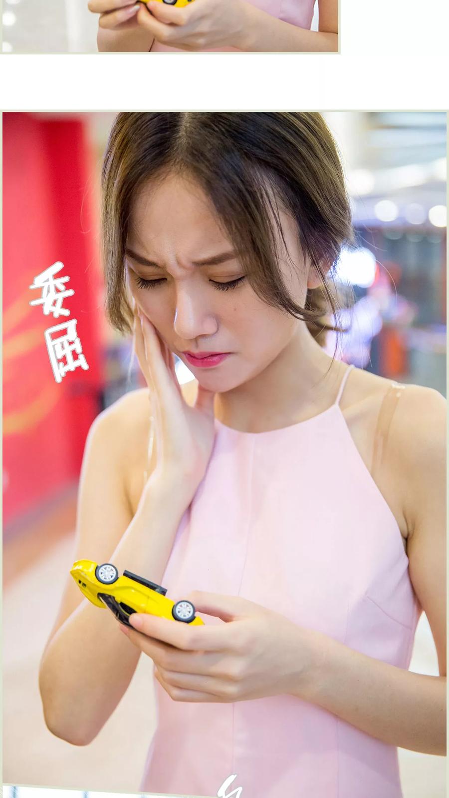 第14话-顾少甜宠迷糊妻-剧能玩（第10张）