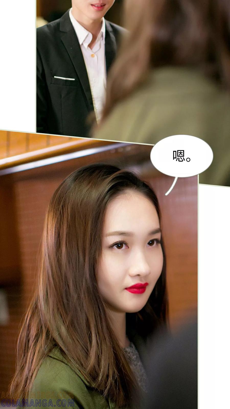 第16话-限时婚约-剧能玩（第3张）