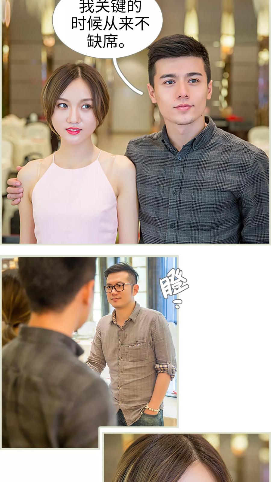 第16话-顾少甜宠迷糊妻-剧能玩（第2张）