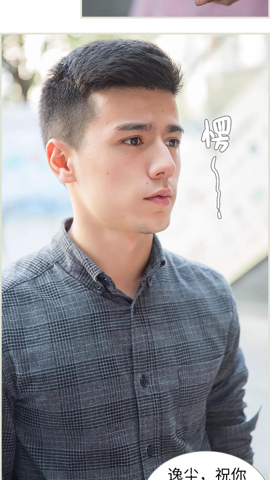 第17话-顾少甜宠迷糊妻-剧能玩（第8张）