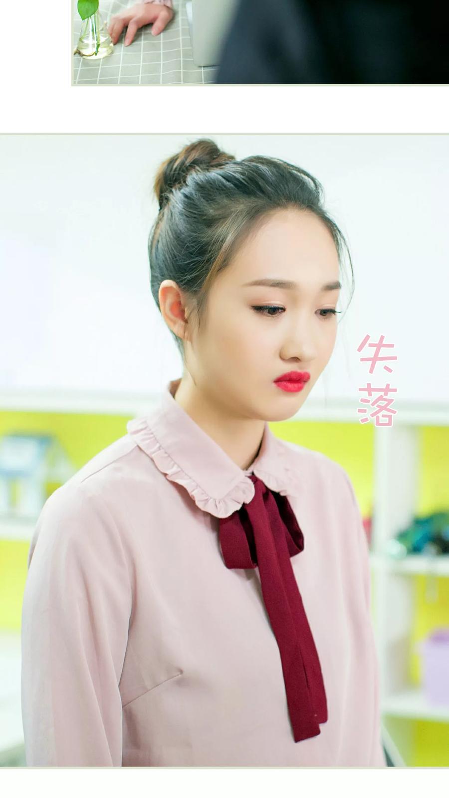 第18话-限时婚约-剧能玩（第12张）