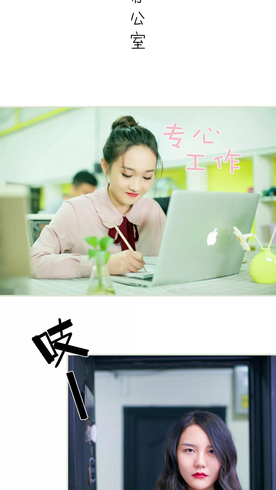 第18话-限时婚约-剧能玩（第2张）