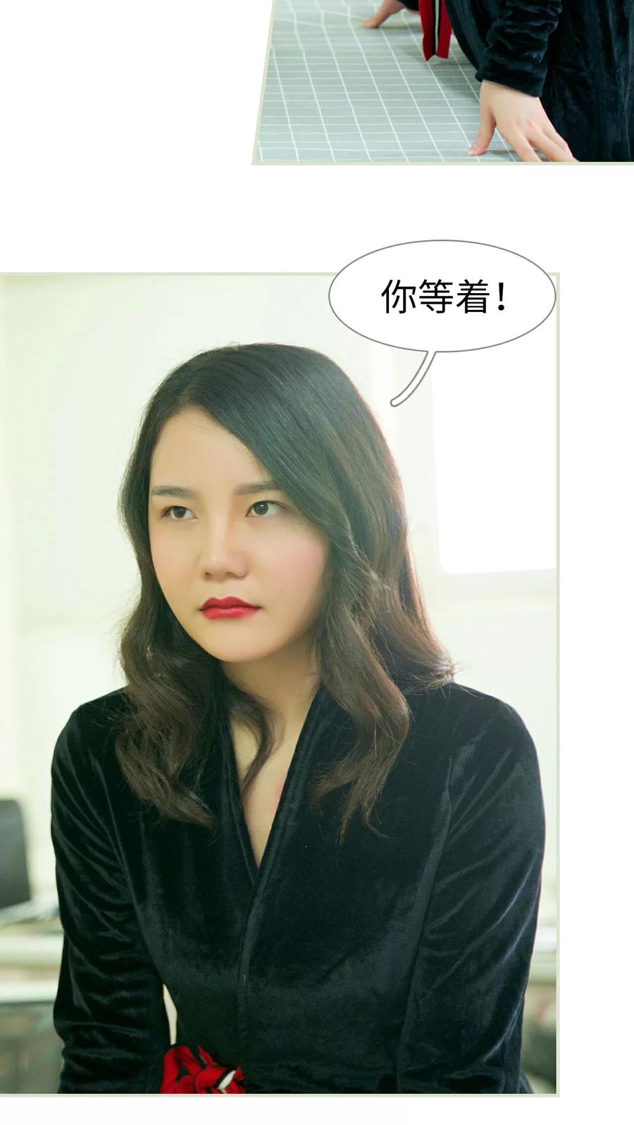 第18话-限时婚约-剧能玩（第14张）