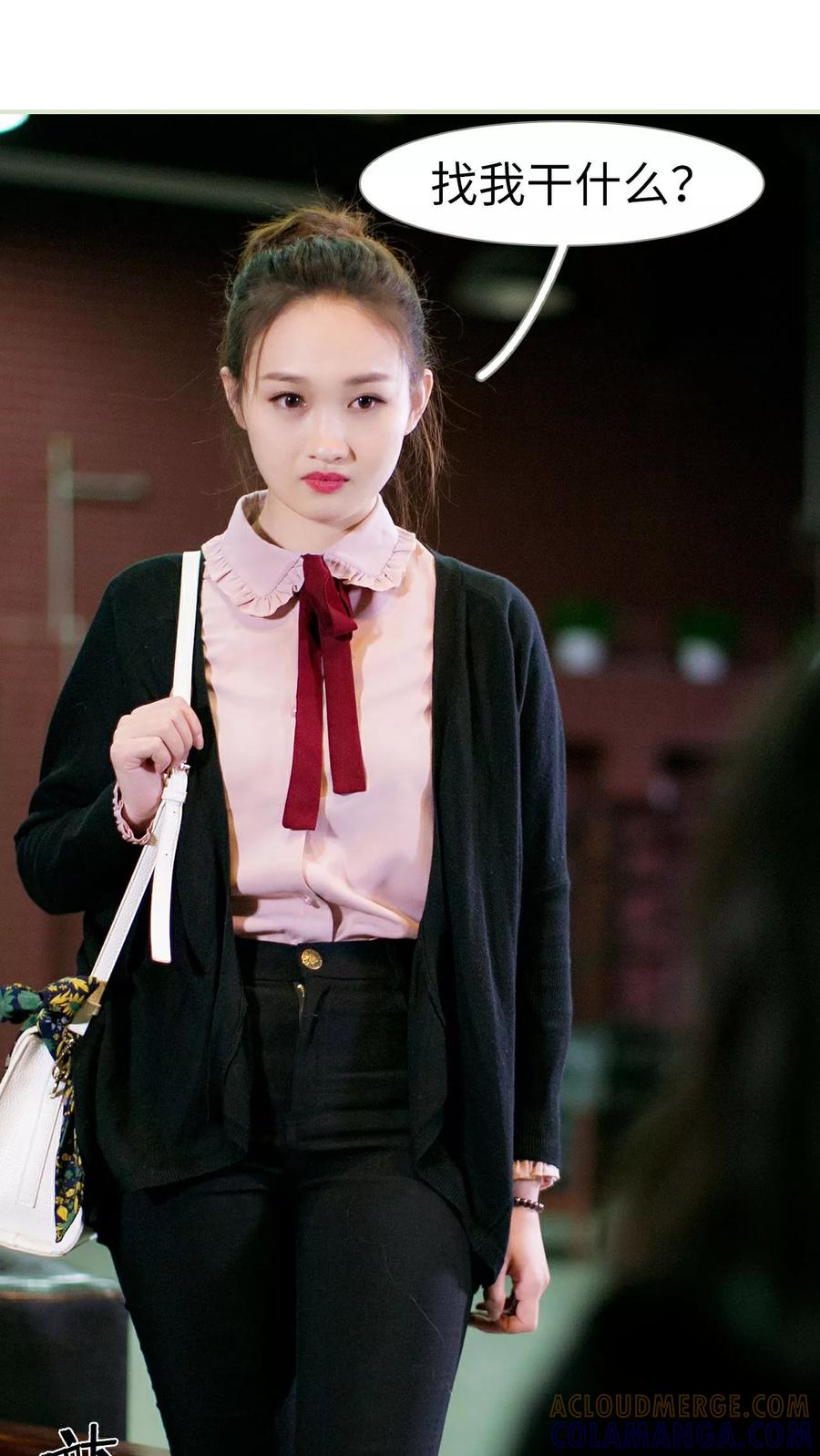 第19话-限时婚约-剧能玩（第11张）