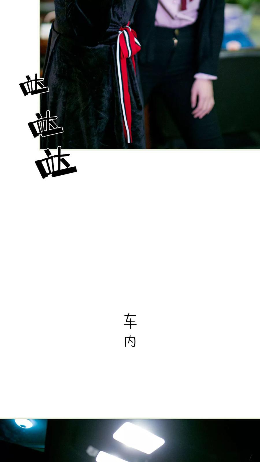 第19话-限时婚约-剧能玩（第18张）