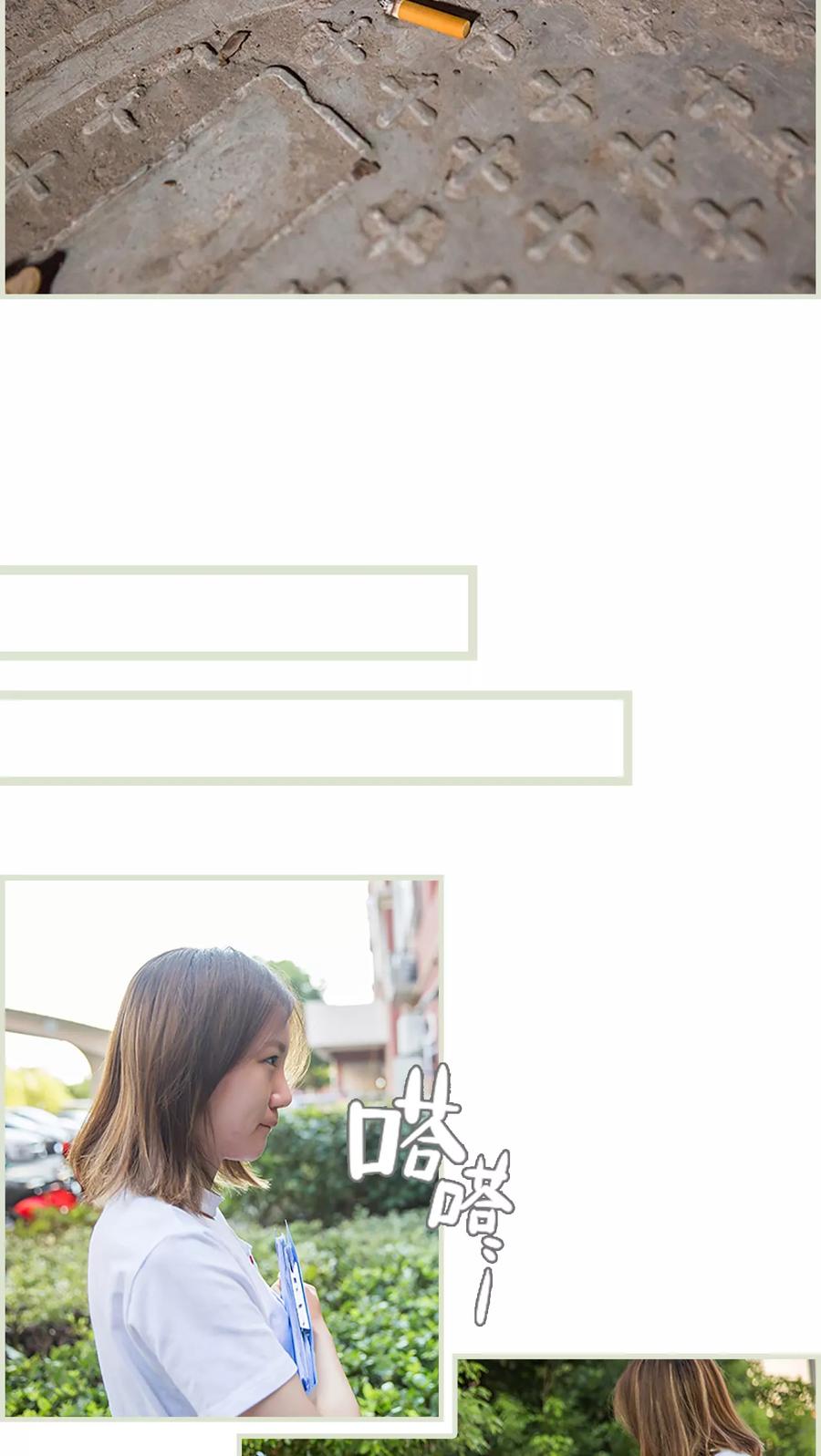 第19话-顾少甜宠迷糊妻-剧能玩（第8张）
