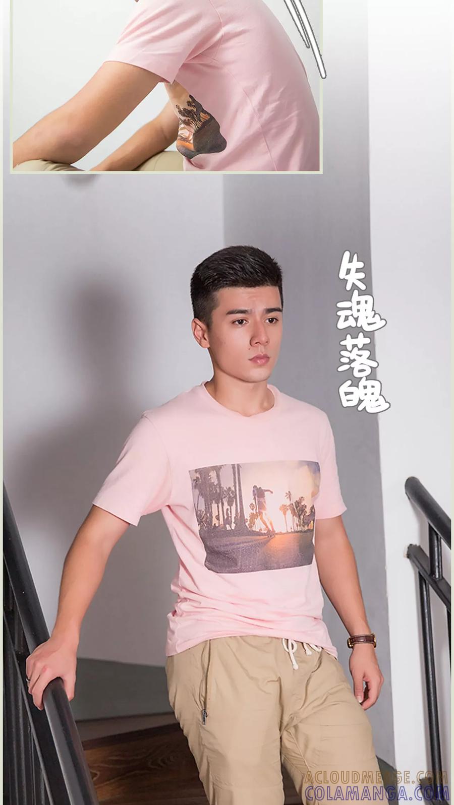 第19话-顾少甜宠迷糊妻-剧能玩（第5张）