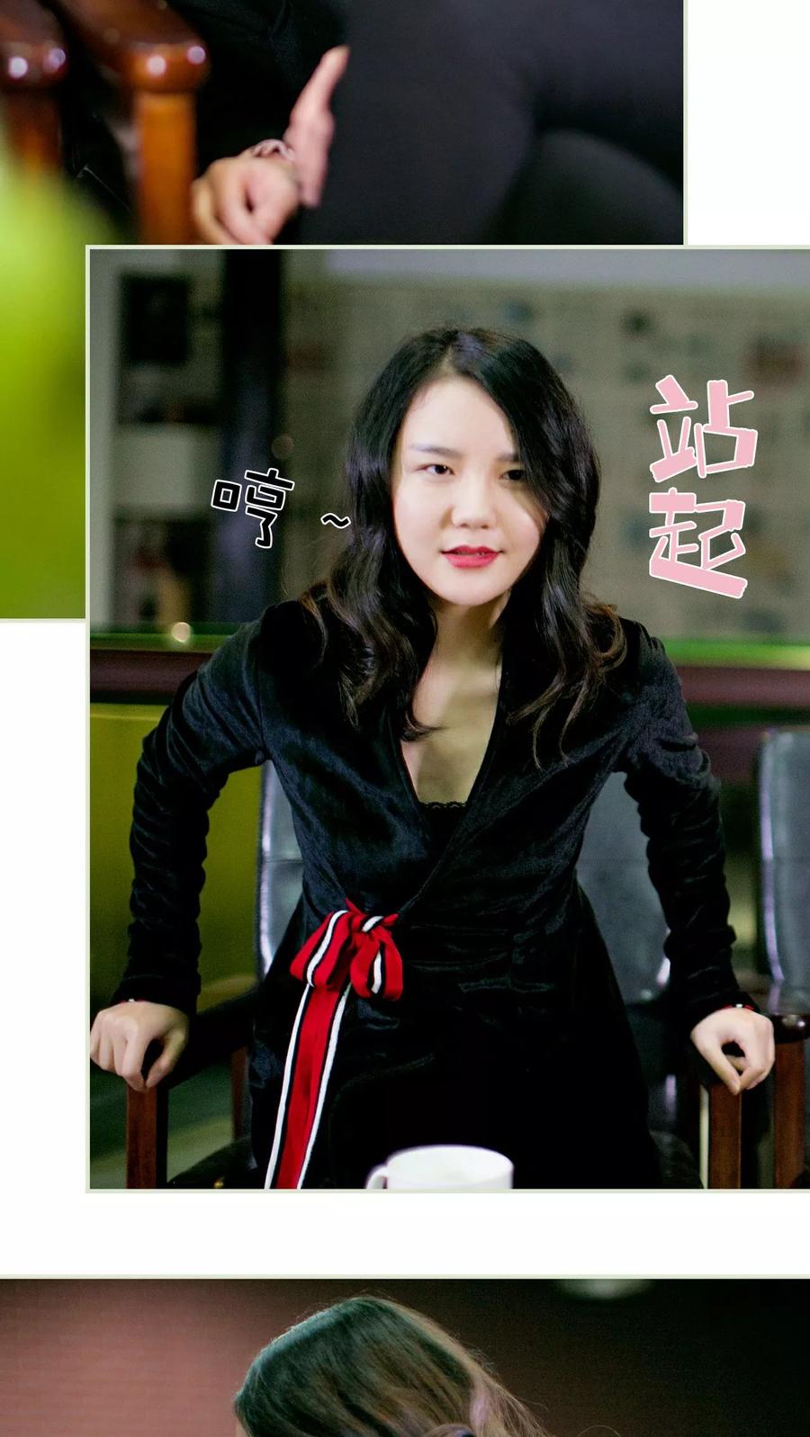 第19话-限时婚约-剧能玩（第16张）