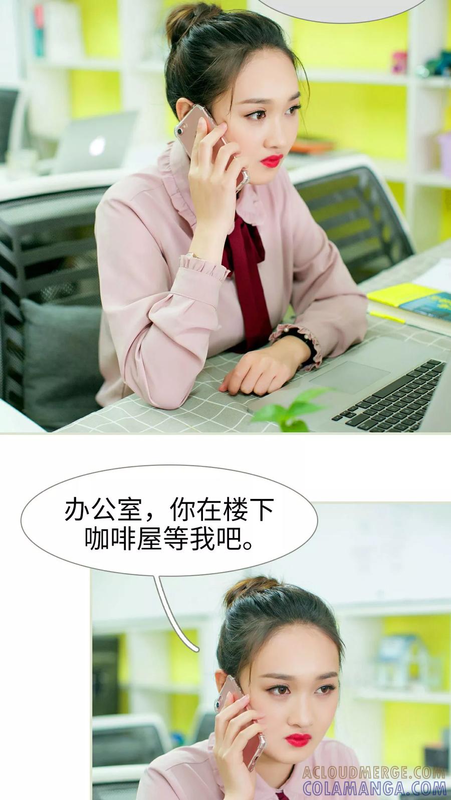 第19话-限时婚约-剧能玩（第7张）