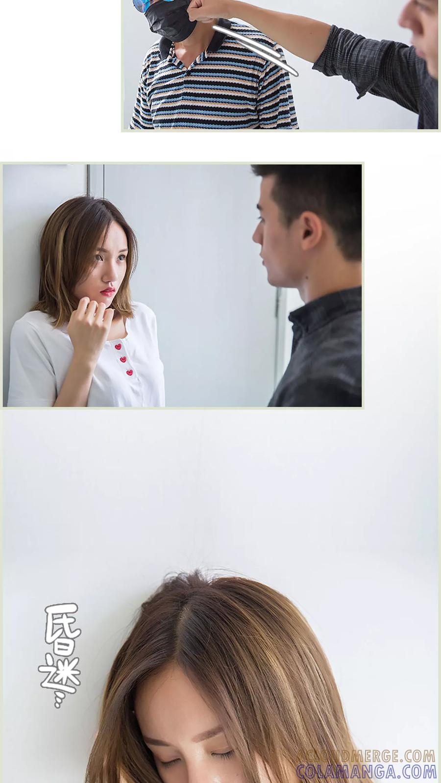 第21话-顾少甜宠迷糊妻-剧能玩（第15张）