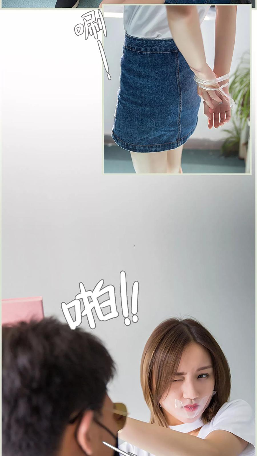 第21话-顾少甜宠迷糊妻-剧能玩（第6张）
