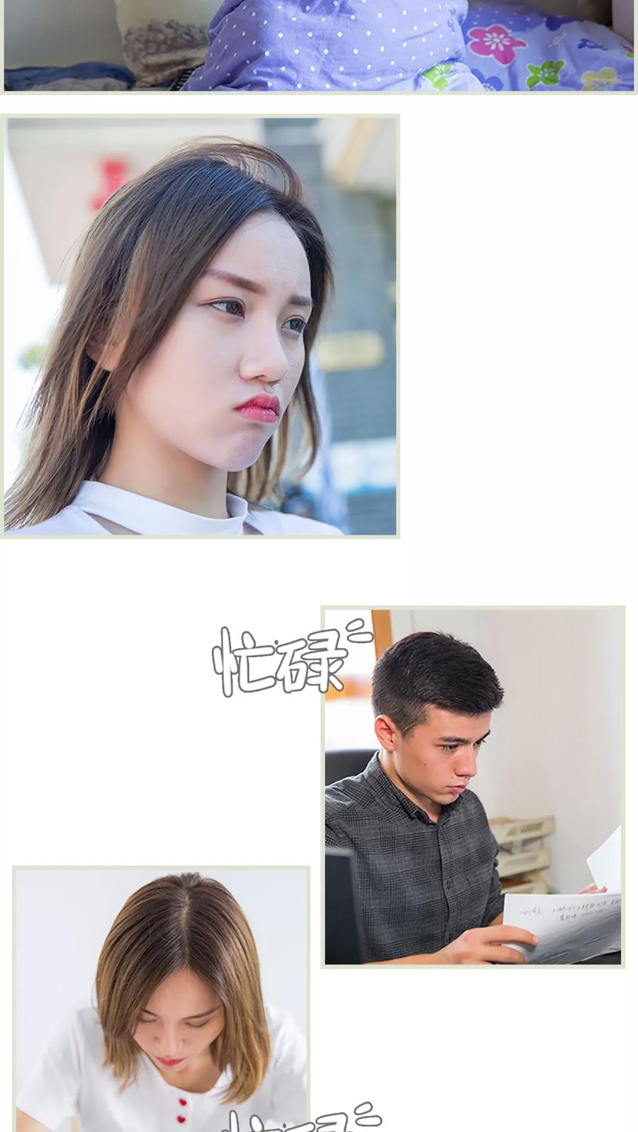 第23话-顾少甜宠迷糊妻-剧能玩（第2张）