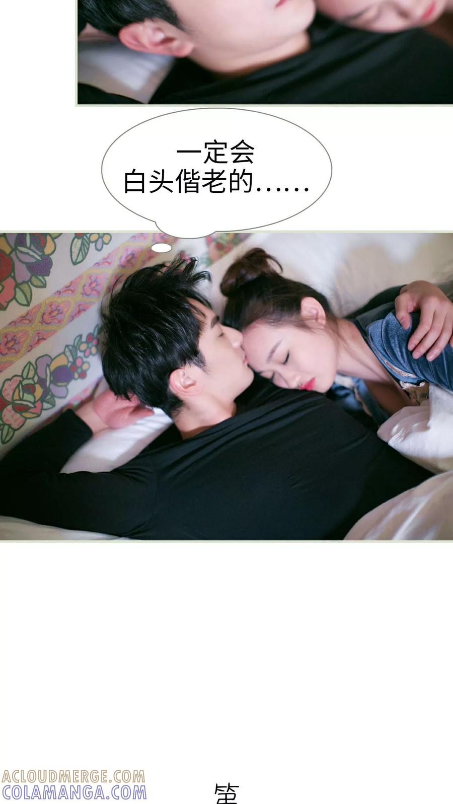 第23话-限时婚约-剧能玩（第9张）