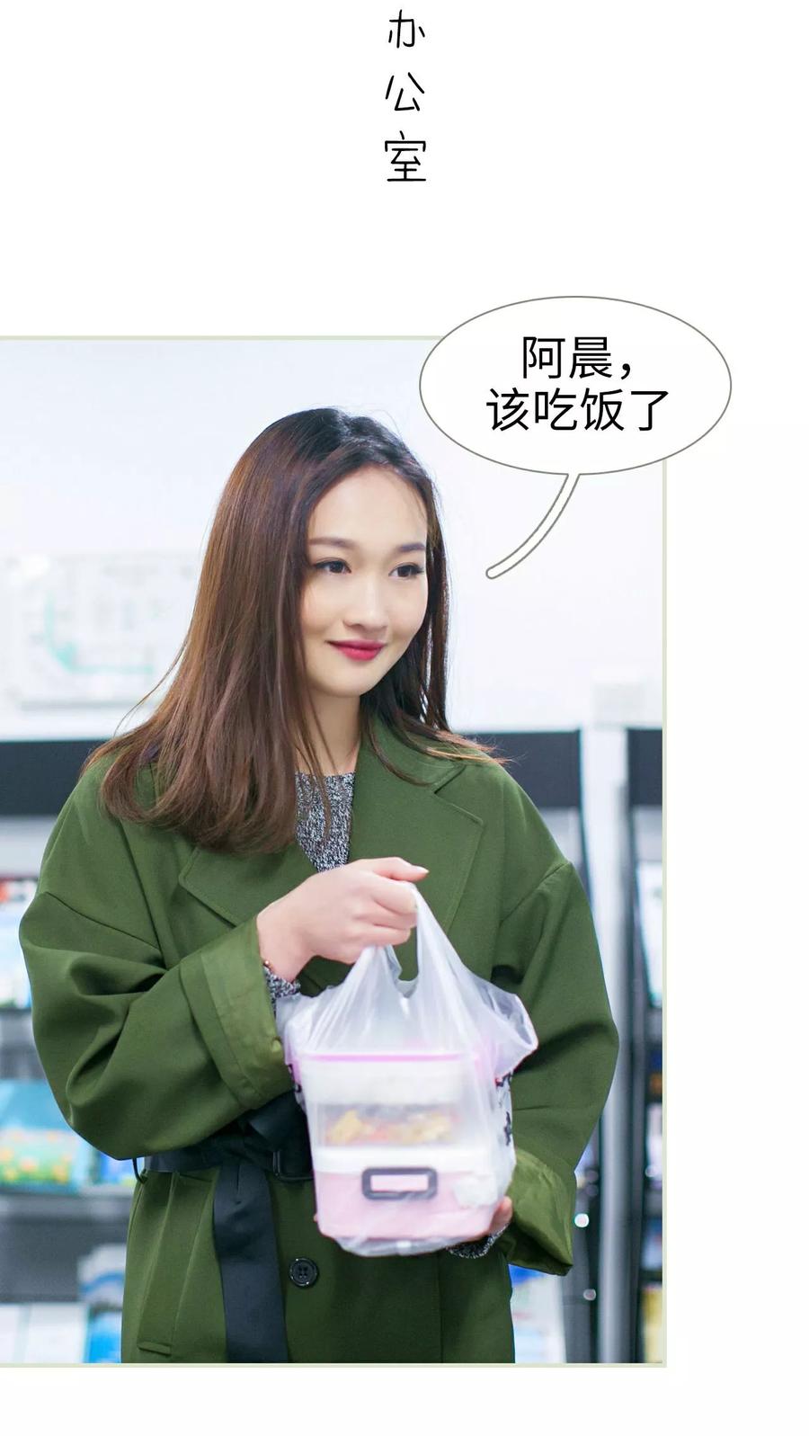 第23话-限时婚约-剧能玩（第2张）