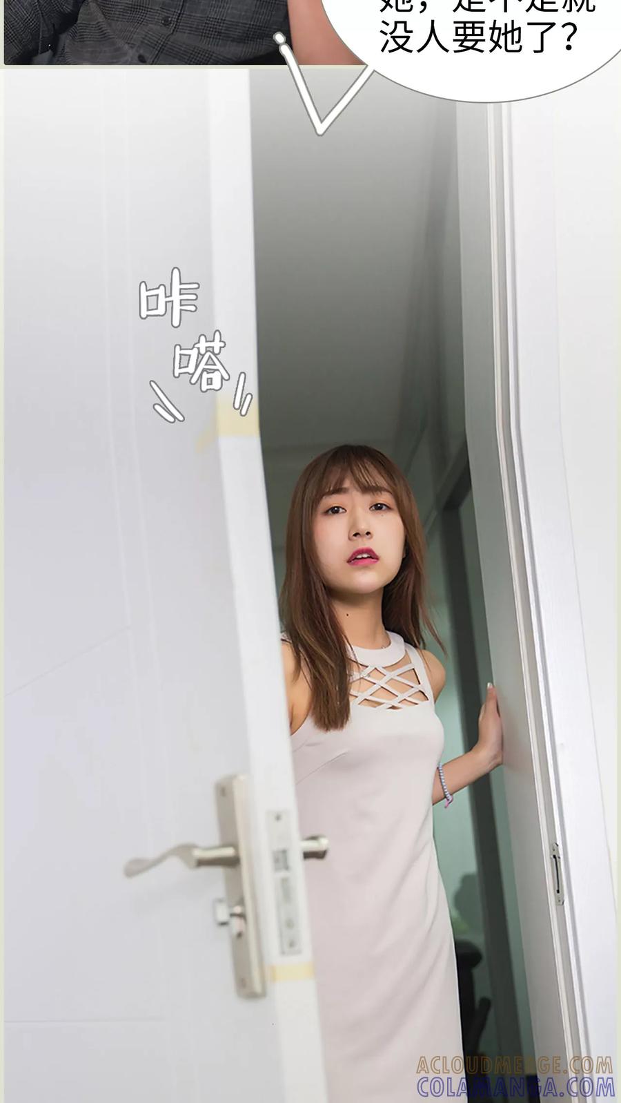 第25话-顾少甜宠迷糊妻-剧能玩（第9张）