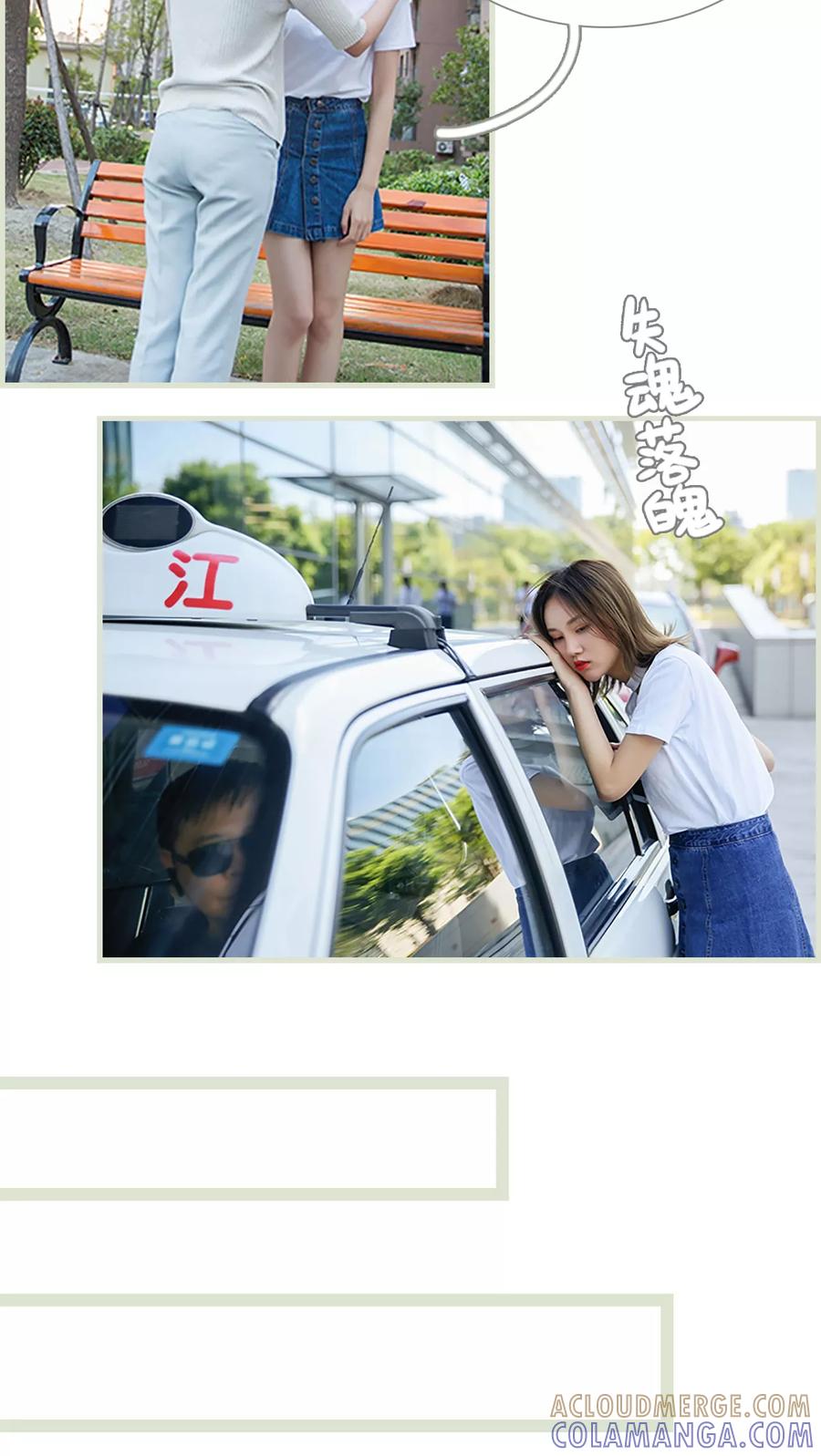 第25话-顾少甜宠迷糊妻-剧能玩（第3张）