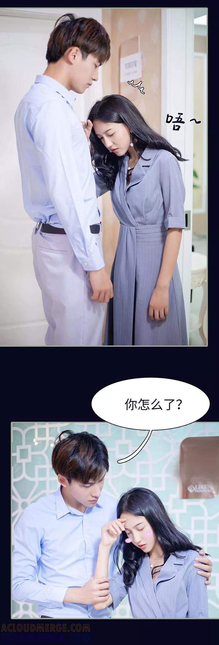 第8话-重生之聂少你别太爱我-剧能玩（第5张）