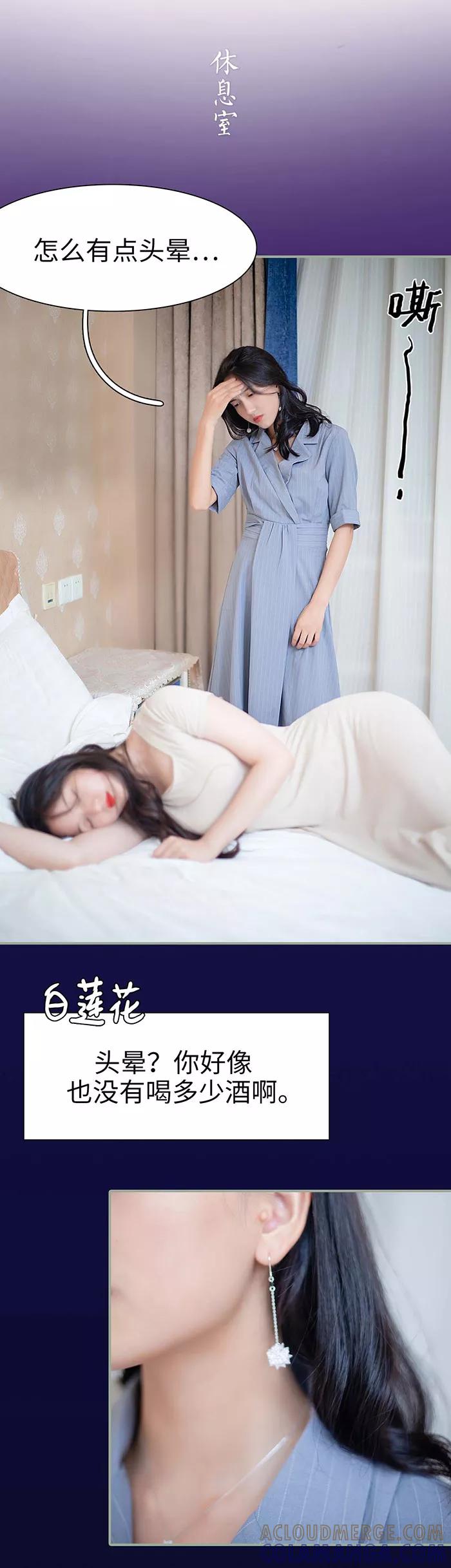 第8话-重生之聂少你别太爱我-剧能玩（第2张）