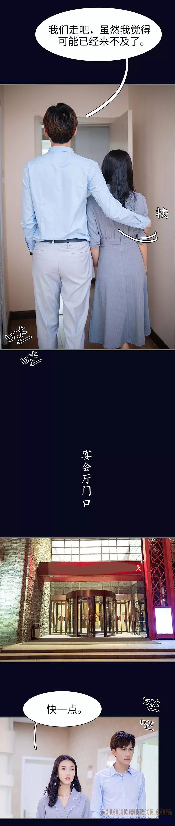 第9话-重生之聂少你别太爱我-剧能玩（第13张）