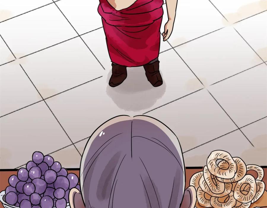 第81话德吉公主（十六）-雪山·草地·传说少年登巴的故事-大行道动漫（第4张）