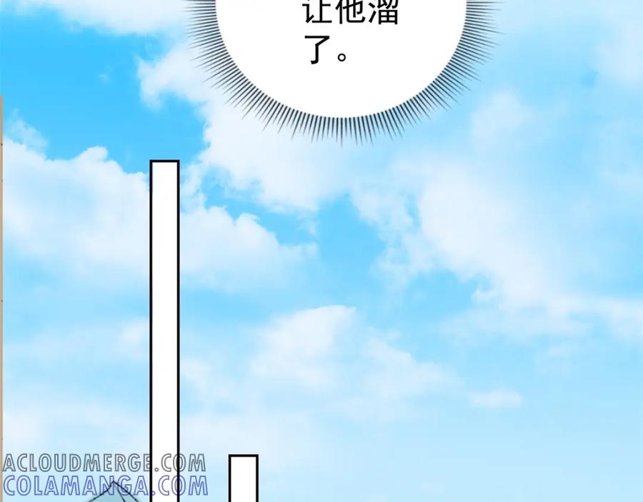 第81话德吉公主（十六）-雪山·草地·传说少年登巴的故事-大行道动漫（第15张）