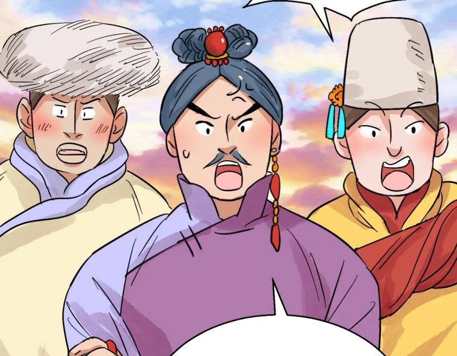 第85话德吉公主（二十）-雪山·草地·传说少年登巴的故事-大行道动漫（第10张）