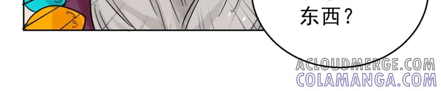 第85话德吉公主（二十）-雪山·草地·传说少年登巴的故事-大行道动漫（第12张）