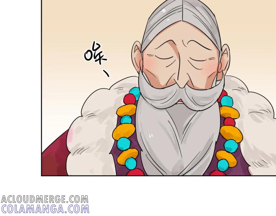 第86话德吉公主（二十一）-雪山·草地·传说少年登巴的故事-大行道动漫（第9张）