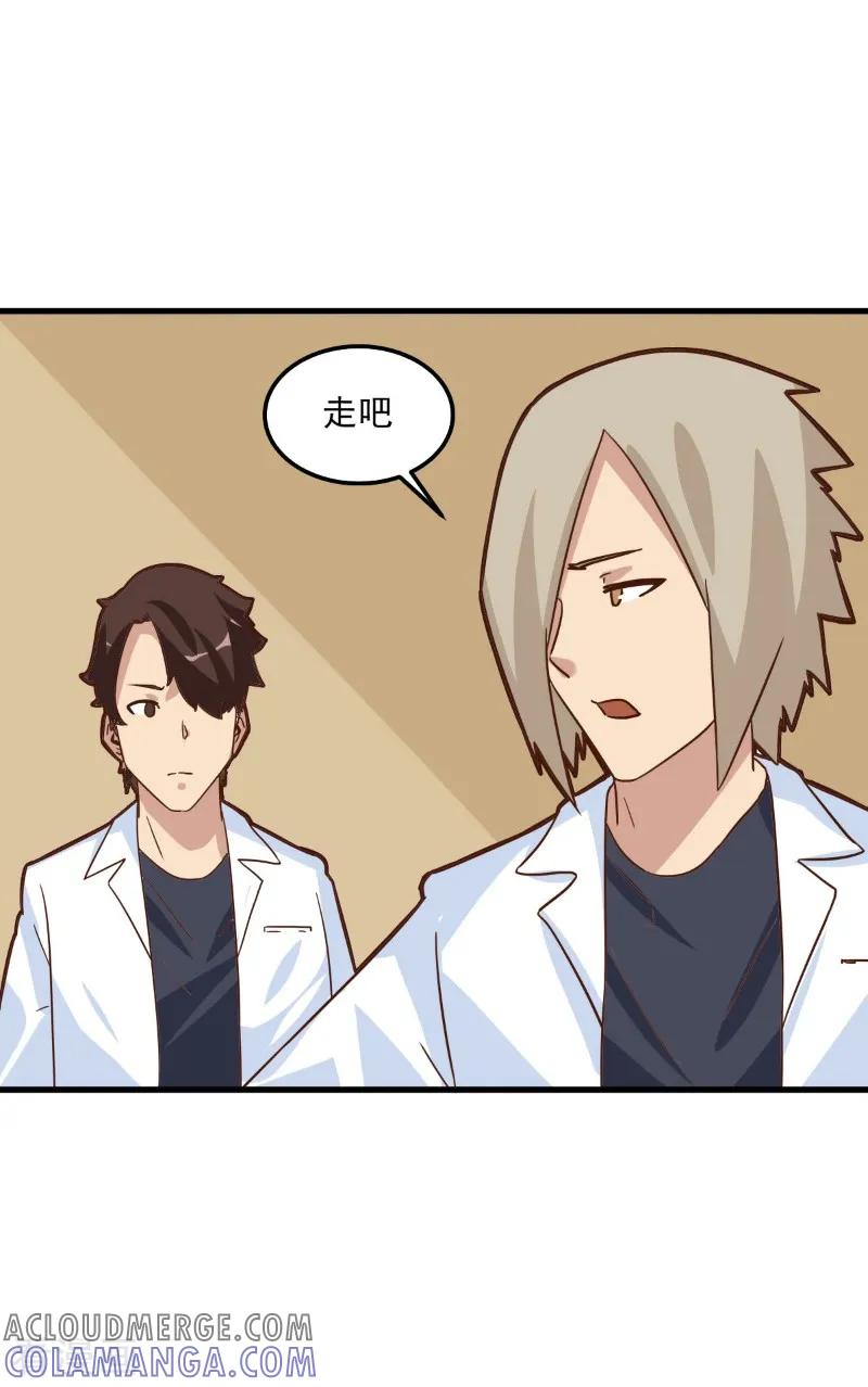 第88话-世界牢狱：曼顿特森-凤凰动漫（第25张）