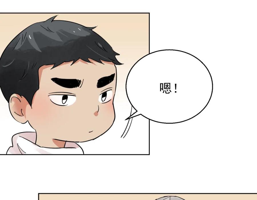 第86话德吉公主（二十一）-雪山·草地·传说少年登巴的故事-大行道动漫（第8张）
