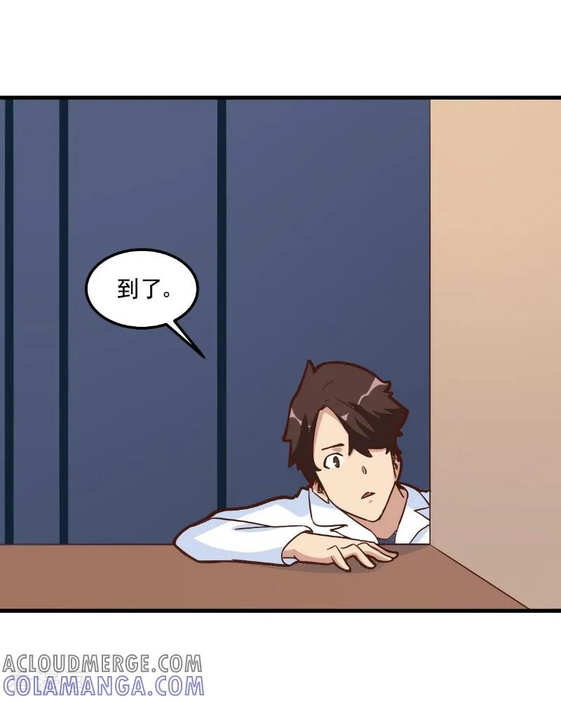 第88话-世界牢狱：曼顿特森-凤凰动漫（第21张）