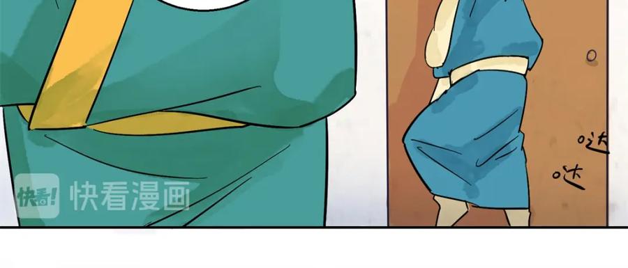 第88话登巴老师（一）-雪山·草地·传说少年登巴的故事-大行道动漫（第8张）