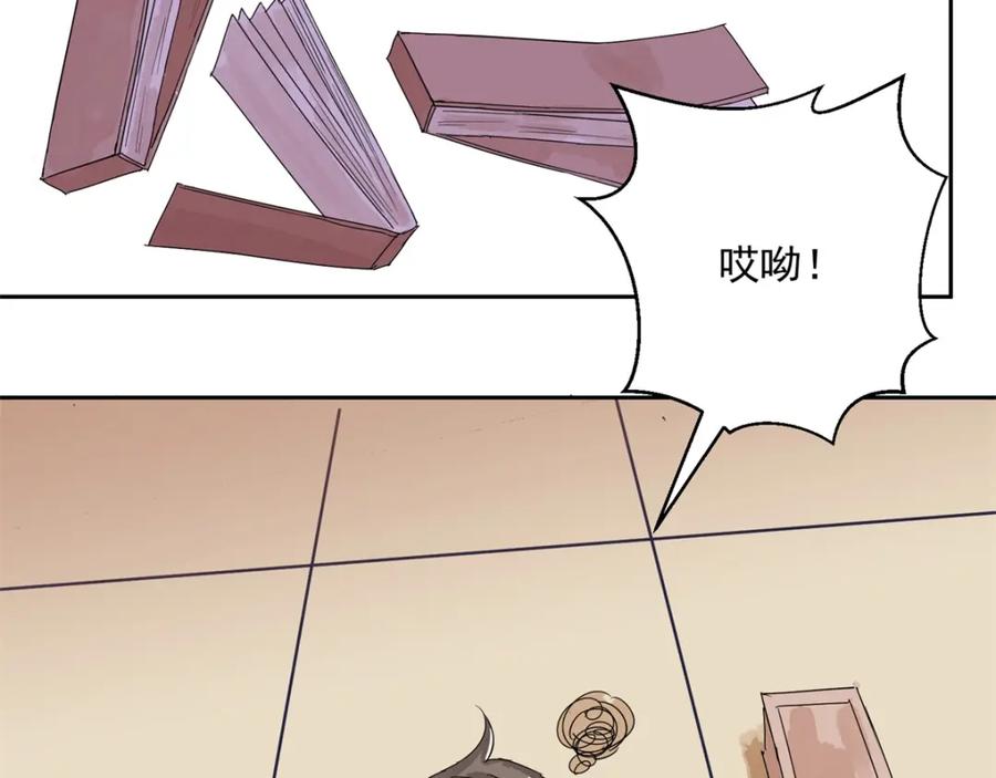 第88话登巴老师（一）-雪山·草地·传说少年登巴的故事-大行道动漫（第11张）