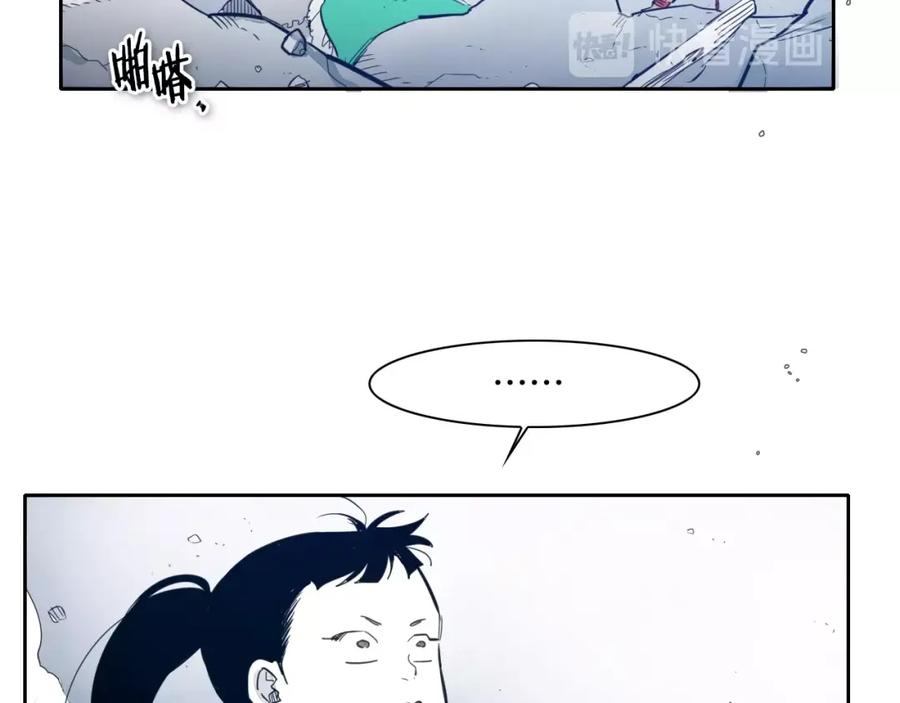 第117话美香之道-泛泛之辈-OH SOT（第22张）