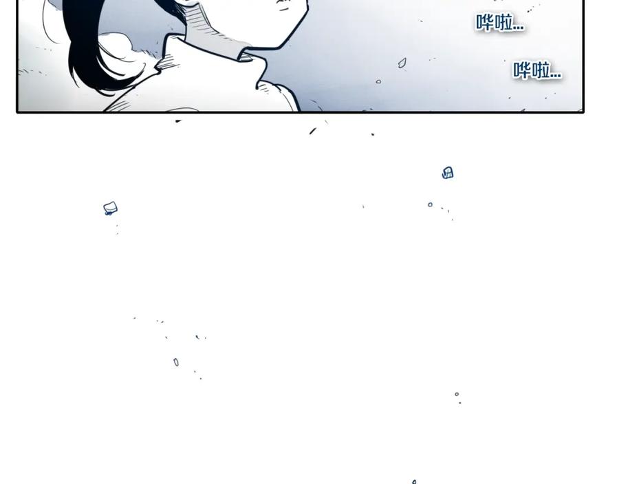第117话美香之道-泛泛之辈-OH SOT（第23张）