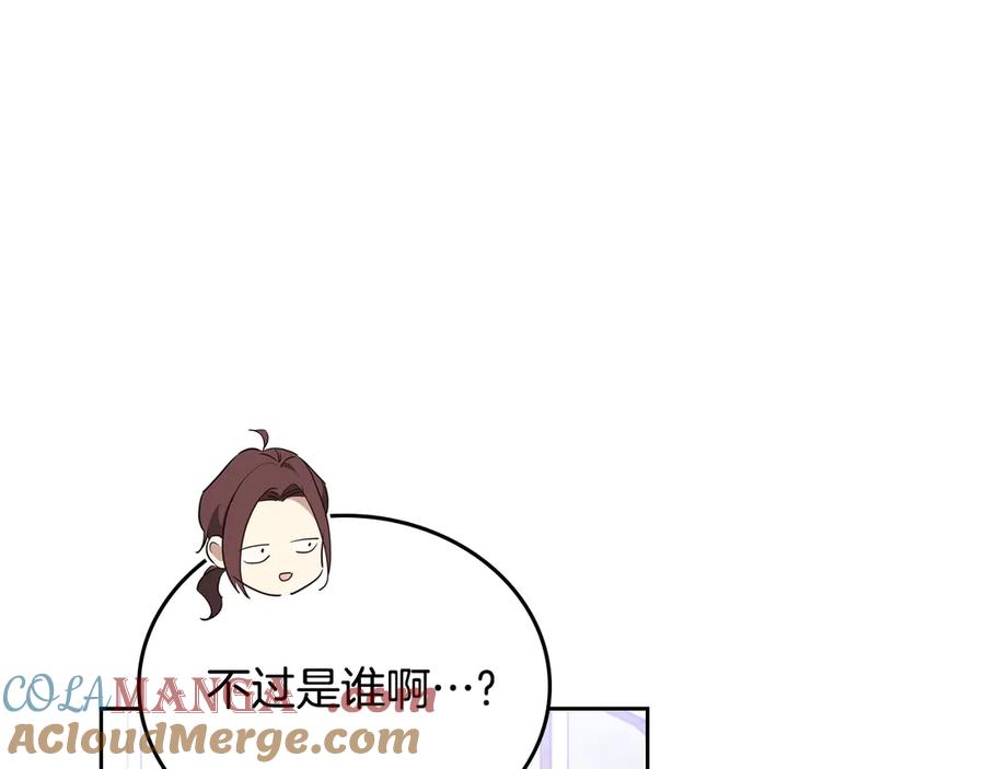 第三季完结话我不想联姻！-这一世我来当家主-Mon(Antstudio)+Kim Roah(原著)（第17张）