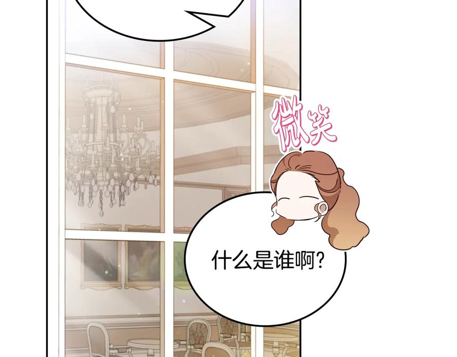 第三季完结话我不想联姻！-这一世我来当家主-Mon(Antstudio)+Kim Roah(原著)（第18张）
