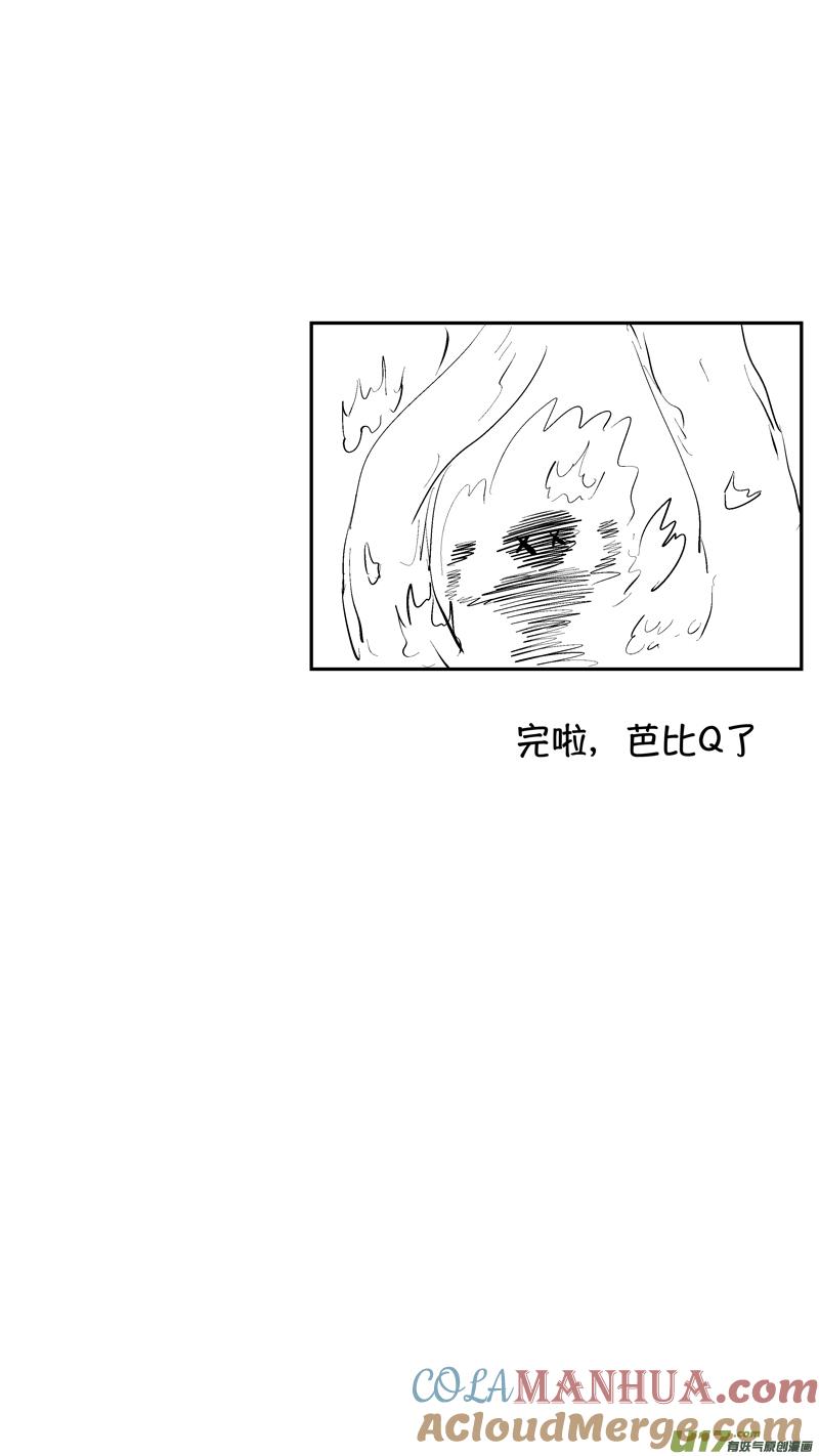 报庙18报庙18-尚善-作者: 蒋家梅子（第11张）
